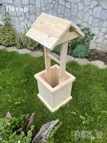 Градински декоративен бунар от масив