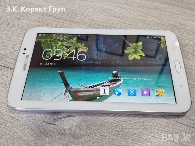 Samsung TAB 3 7.0 WiFi