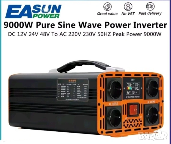 РАЗПРОДАЖБА: 9 kW РЕАЛНА МОЩНОСТ, чиста синусоида, висококачествен надежден инвертор, снимка 2 - Аксесоари и консумативи - 55043741