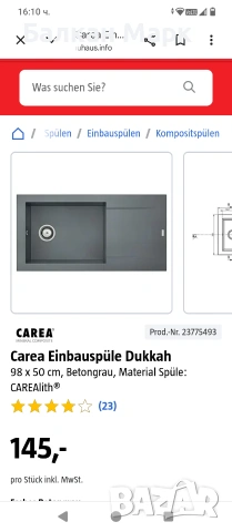 Кухненска мивка CAREA Dukkah (98х50 см) – Черна(1), снимка 8 - Мивки - 53974465