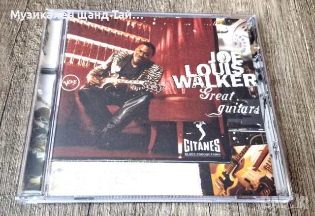 Компакт Дискове - Класика - Джаз: Joe Louis Walker – Great Guitars