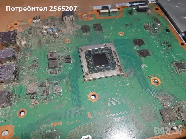 почистване на PS 4-5, снимка 3 - Игри за PlayStation - 55682226