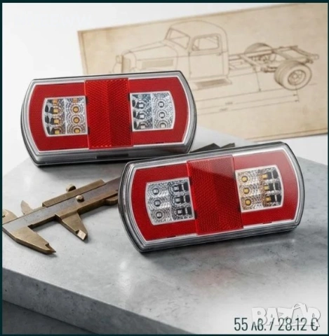 Лед Диодни стопове за камион,бус,рамарке и платформи 12/24 волта