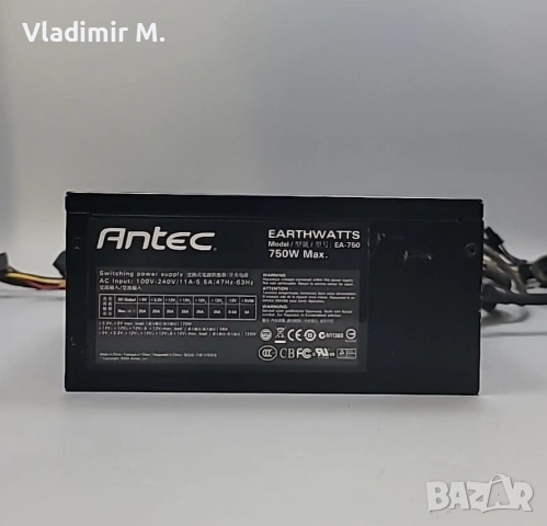 Antec EarthWatts EA-750 750W ATX Power Supply, снимка 4 - Захранвания и кутии - 54831485