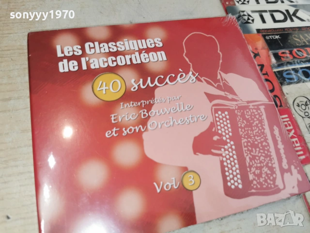 ERIC BOUVELLE X2 CD ВНОС FRANCE 0706251818H2E6R, снимка 16 - CD дискове - 54810670