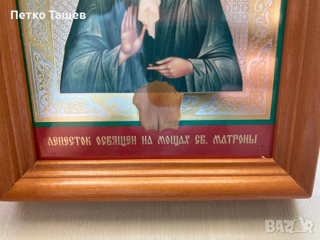 Икона с реликва , снимка 4 - Антикварни и старинни предмети - 55175729