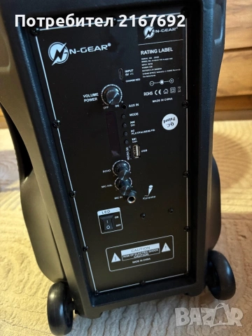 Аудио система N-Gear - The Flash 1205, черна, снимка 3 - Аудиосистеми - 54597583