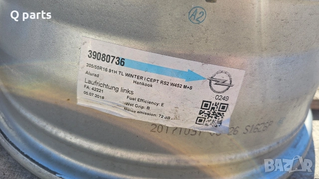 алуминиеви джанти 5x105 16", снимка 4 - Гуми и джанти - 54968316