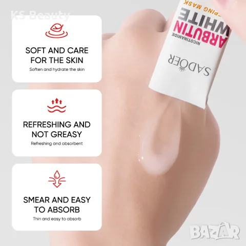 Sadoer Nicotinamide Arbutin White Sleeping Mask - нощна маска за лице, снимка 4 - Козметика за лице - 55394085