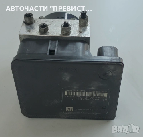 ABS Модул Опел Астра Х Opel Astra H 2004-2009 ОЕМ 00403046e0, снимка 2 - Части - 55224962