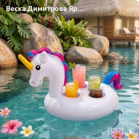 Надуваема подложка за напитки Еднорог – Забавление на всяко парти край басейна, снимка 5 - Други - 54567839