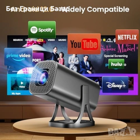 Нов мини смарт Преносим проектор 200 инча Android WiFi Bluetooth HDMI