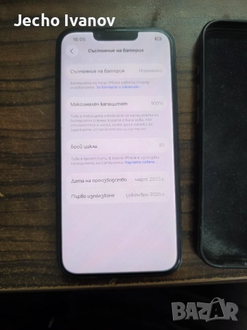 Iphone 16E