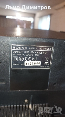 SONY HCD-RG190, снимка 10 - Аудиосистеми - 54885930