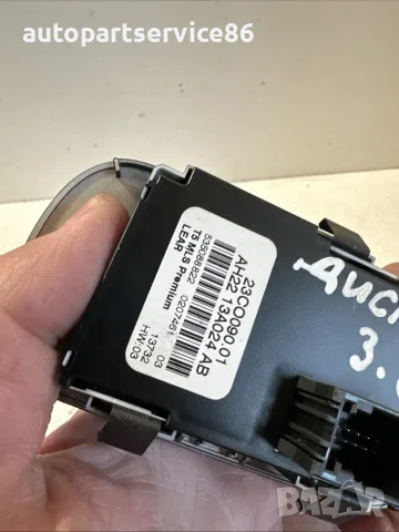 Ключ за фаровете AH22-13A024-AB за Land Rover Discovery 4 3.0 TDV6 2010–2015, снимка 2 - Части - 55464482