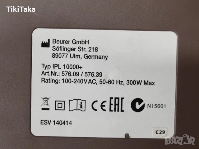 BEURER IPL 10000+ IPL епилатор за тяло, лице, бикини зоната и подмишниците, снимка 3 - Друга електроника - 55288066