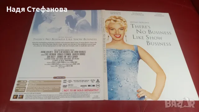 Комплект оригинални ДВД филми, 7 бр на Мерилин Монро, MARILYN MONROE, снимка 12 - Колекции - 55366337