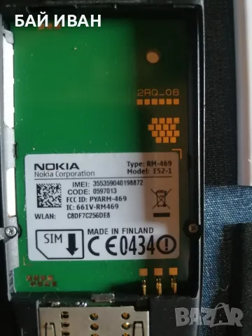 NOKIA E 52-1 ФИНЛАНДСКА, снимка 4 - Nokia - 55694801