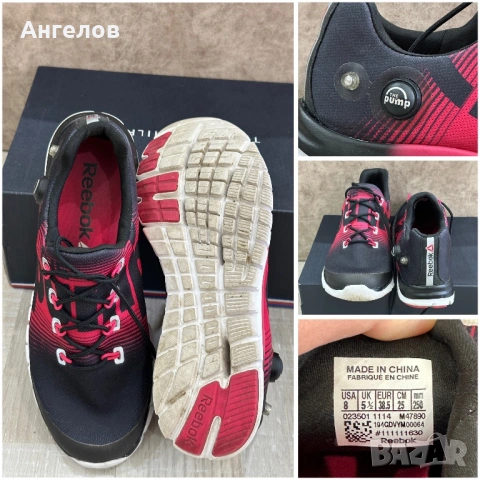 Reebok Pump EUR 38.5 – като нови, оригинални, снимка 2 - Маратонки - 54721156