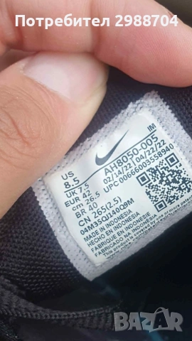 Маратонки Nike 270 AIr Max 270 triple black, снимка 5 - Маратонки - 55247086