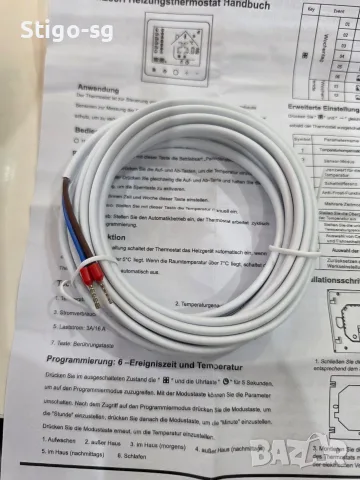 Смарт термостат ME83 16A, Tuya Wifi, снимка 3 - Други - 55595334