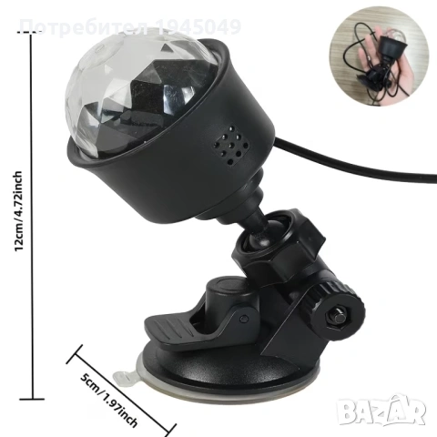 Електрическа диско топка, снимка 2 - Лед осветление - 54368180