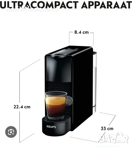 Кафемашина с капсули Nespresso Essenza Mini (Черна) – Отлично състояние / Чисто нова