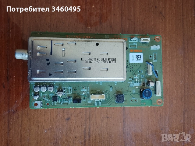 Платки от телевизор Sony kdl32v2500, снимка 6 - Части и Платки - 54563052