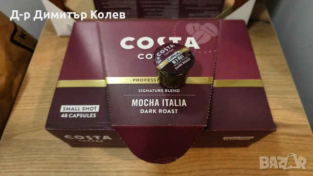 Costa caffitaly caffee, снимка 3 - Кафемашини - 54966232