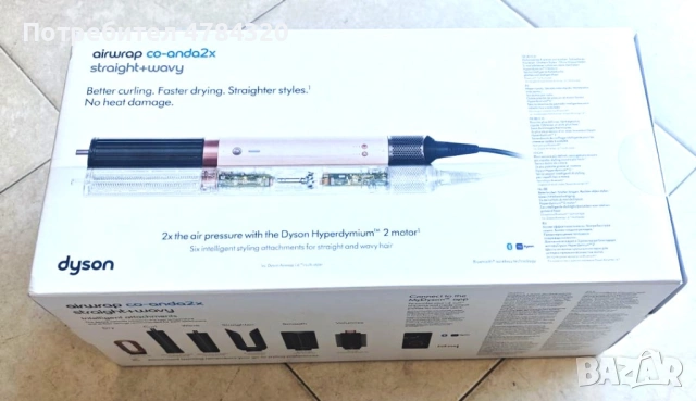 DYSON аrwrap Co-anda2x Straight+Wavy– Много приставки, функции + Bluethooth, ЧИСТО НОВO