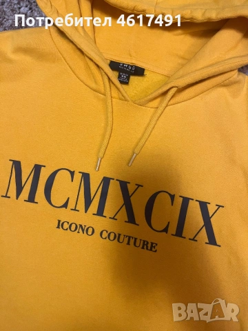 Унисекс худи SMOG, снимка 4 - Суичъри - 54258663