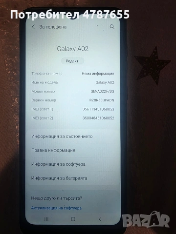 samsung galaxy M12 128/8gb, снимка 8 - Samsung - 54495160