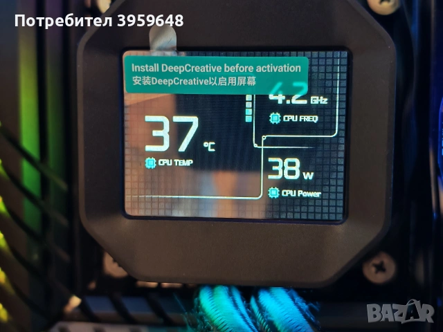 Компютър топ билд от 14900кs+Apex Encore Z790 ,5080 ROG ASTRAL, снимка 9 - Геймърски - 55152974