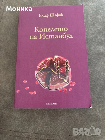 Продавам книги, снимка 3 - Художествена литература - 54954113