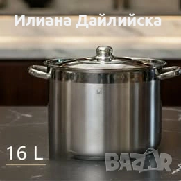Професионална тенджера за готвене  + Подарък Мултифункционално кухненско ренде!, снимка 7 - Съдове за готвене - 54084391
