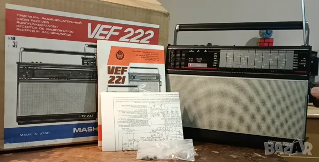 📻✨ Уникална находка от неотварян кашон – VEF-222 – 125 €