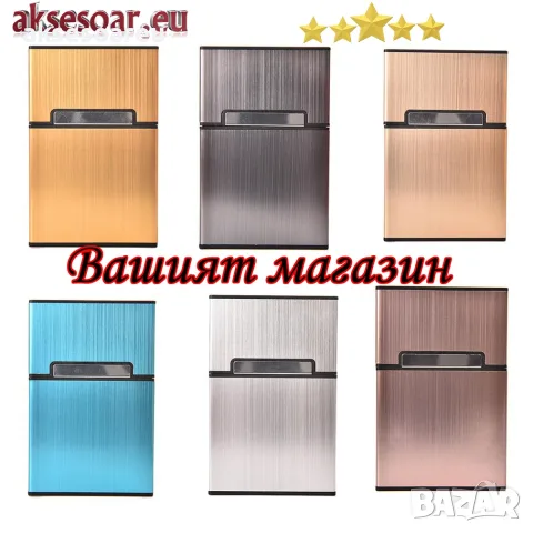 Нова метална кутия табакера с магнитен капак за 80 мм стандартни цигари модна стилна и красива , снимка 11 - Табакери - 50233757