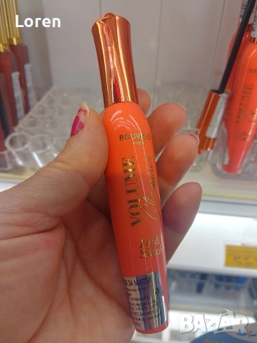 Подарявам!Ново!*Bourgois*Спирала 