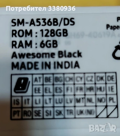 SAMSUNG A53 5G 128GB - Неразличим от нов!, снимка 10 - Samsung - 54625647