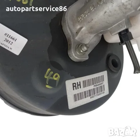 спирачен сервоусилвател с главна спирачна помпа P95488857 за Chevrolet Captiva 2.2 VCDi (2012 г.), снимка 3 - Части - 55501687