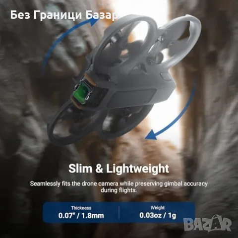 Нов Комплект филтри NEEWER за дрон DJI Avata 2 CPL ND8 ND16 ND32 стъкло, снимка 6 - Обективи и филтри - 55581294
