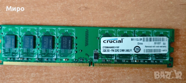 Ram памет за настолен компютър DDR2, снимка 9 - RAM памет - 54682040
