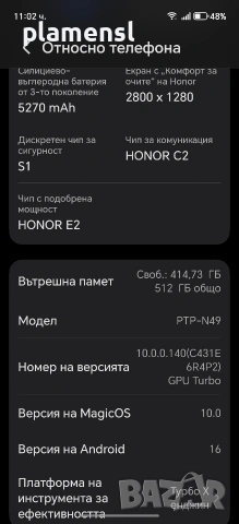 Honor Magic 7 Pro 12Gb+12Gb/512Gb Moon Silver, снимка 9 - Други - 54503196