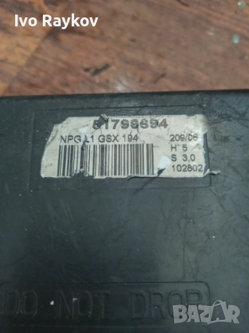 Модул за Врата за Fiat Croma , 51796694 , снимка 2 - Части - 54768670