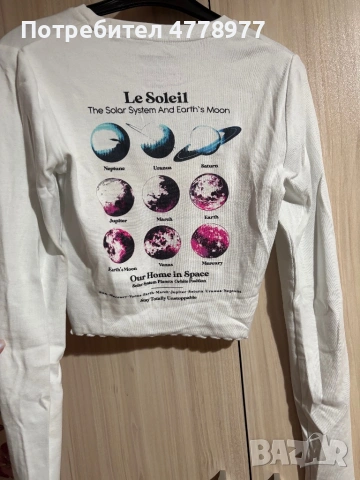 Продавам дрехи които няма да ми влизат в употреба, снимка 7 - Други - 53992425