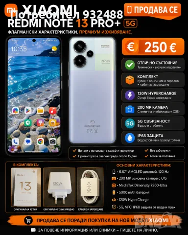 xiaomi redmi note 13 pro plus 