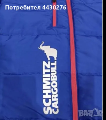 Двулицева грейка Schmitz Cargobull, снимка 3 - Якета - 55551803