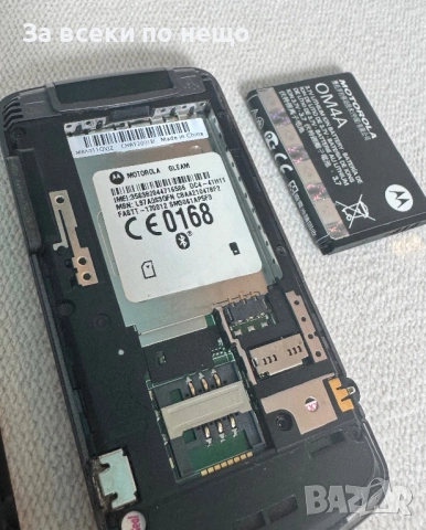 Motorola Gleam, снимка 15 - Motorola - 54570867