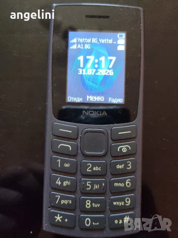 Nokia 105 Dual Sim
