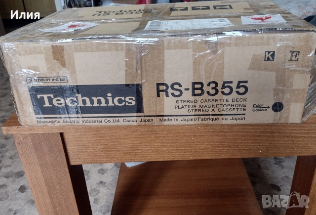 Technics RS-B 355